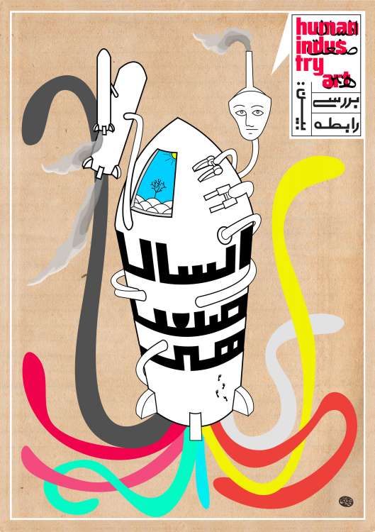 Mohammad Hadi Khodadadi / IRN